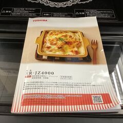 TOSHIBA オーブンレンジ【トレファク岸和田店】