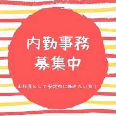 【月給20万～／早稲田駅徒歩2分】交通費支給！都内の綺麗なオフィ...