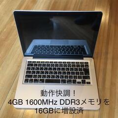 【ネット決済】【中古】macbook pro (13-inch ...