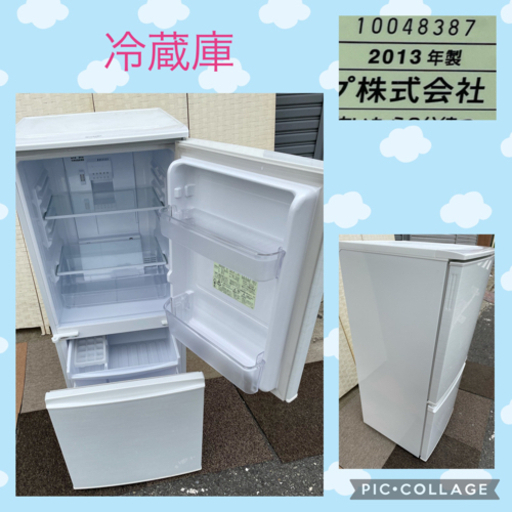 大阪付近配達設置無料高年式家電セット‼️