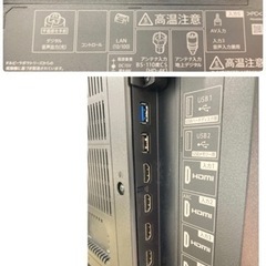 ②SHARP 液晶カラーテレビ 45型 2020年製 4T-C45BN1【C7-1115】