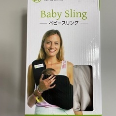 【ネット決済】Kerata Baby sling パールグレー　
