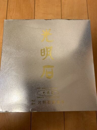 光明石 天然鉱石温泉（医薬部外品）新品未使用品