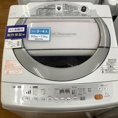 安心の半年間保証付！！【TOSHIBA/全自動洗濯機】売ります！」