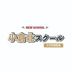 小倉北区でダンスしましょう♬