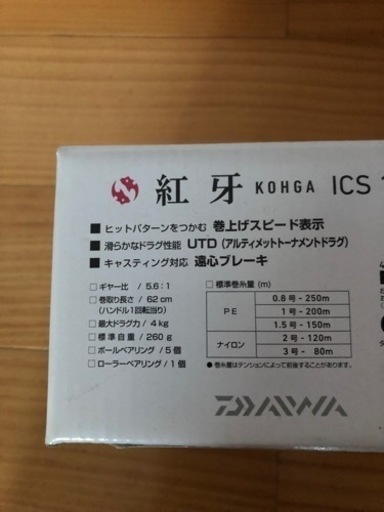 DAIWA 紅牙 タイラバ セット 【美品】 | www.caedi.com.br