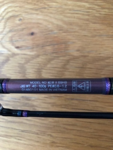 DAIWA 紅牙 タイラバ セット 【美品】 | udaytonp.com.br
