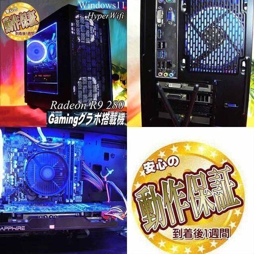 ☆涼～氷温色☆ハイパー無線ゲーミング】フォートナイト/Apex◎現品 