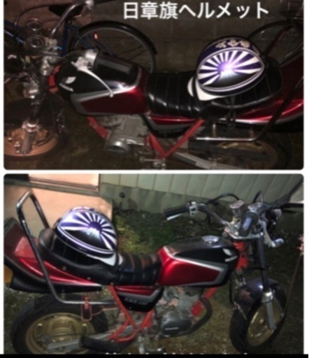 受け渡し予定者が決まりました ホンダ エイプ CBX外装 原付 50cc