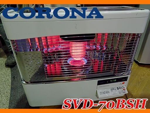 動作済★CORONA/コロナ★半密閉式石油ストーブ/煙突式ストーブ 暖房機器 19年製 木造18/鉄コ29■SVD-70BSH■
