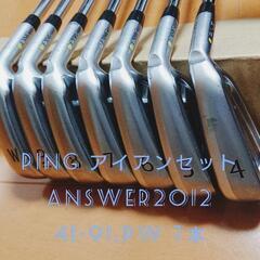 PING アイアンセット 4i-9i、PW 7本