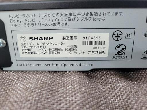 SHARP ブルーレイディスクレコーダー 2B-C10BT1 リサイクルショップ ...