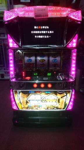 タイヨーエレック 銀と金 中古パチスロ実機