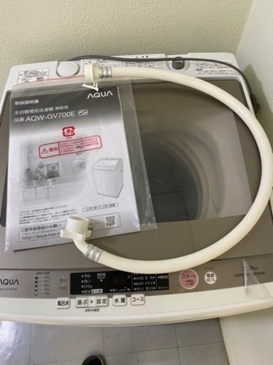 洗濯機7キロ（アクア2017年製）値下げしました