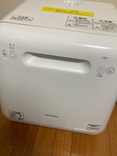 再値下げ　定価32800円 食器洗浄乾燥機（工事不要）