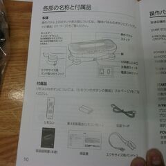 ドクターエア 　3Dスーパーブレード PRO　SB-06　と　衝撃吸収マット？付き