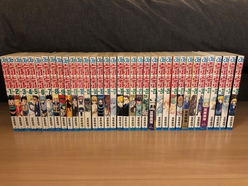 ハンターハンター1 35巻 Powerpool 舟入南のマンガ コミック アニメの中古あげます 譲ります ジモティーで不用品の処分 ハンターハンター1 35巻 Powerpool 舟入南のマンガ コミック アニメの中古あげます 譲ります ジモティーで不用品の処分