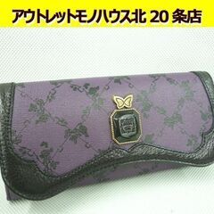 未使用 長財布 ANNA SUI ウォールデコ レディース パープル ウォレット アナスイ バラ 蝶 薔薇 バタフライ がま口 レザー 札幌 北20条店
