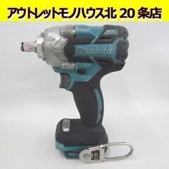 マキタ ☆ 充電式インパクトレンチ TW285D 18V バッテ...
