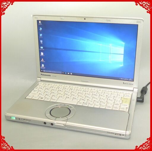 日本製 ノートパソコン 中古良品 12.1型 パナソニック CF-SX1GDKYS 第2世代 i5 4GB DVD 無線 Bluetooth Windows10 Office