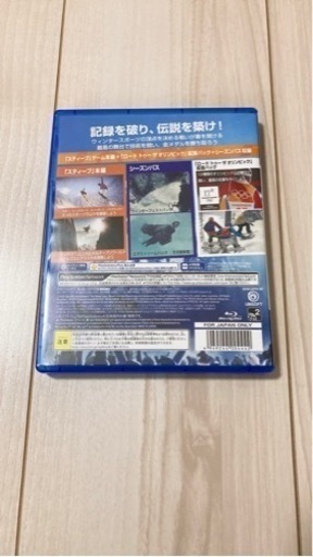 Ps4スティープ ウインター ゲーム ゴールド エディション Tomo 北戸田の家具の中古あげます 譲ります ジモティーで不用品の処分 Ps4スティープ ウインター ゲーム ゴールド エディション Tomo 北戸田の家具の中古あげます 譲ります ジモティーで不用品の処分