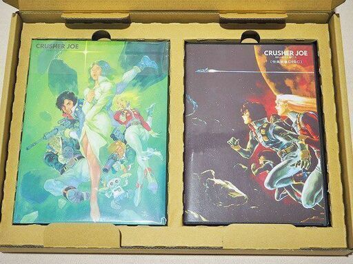 苫小牧バナナ】新品未使用 アニメ クラッシャージョウ Bluray BOX 初回  