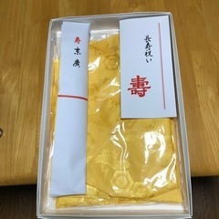 【ネット決済・配送可】米寿祝いセット