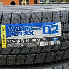 【苫小牧バナナ】新品未使用 ダンロップ/DUNLOP ウインターマックス2 WM02 215/65R16 イボあり ラベル付き 冬の準備に♪ 苫小牧バナナ】新品未使用 ダンロップ/DUNLOP ウインターマックス2