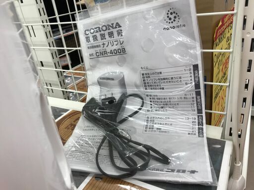 値下げしました！✨コロナ 中古 加湿器 CNR-400B✨うるま市田場✨