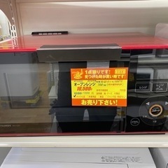 【動作確認済】オーブンレンジ ★昭和レトロ★MITSUBISHI 動作確認済】オーブンレンジ ☆昭和レトロ☆MITSUBISHI 動作確認済