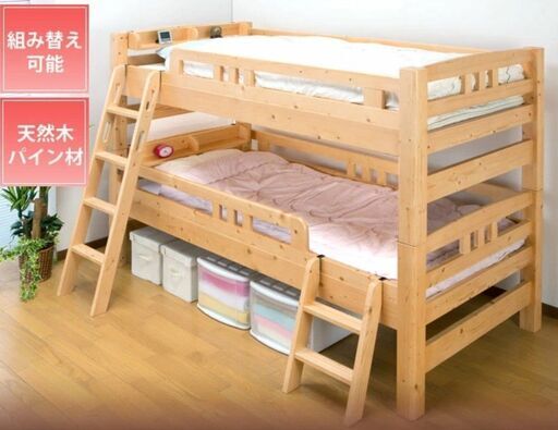 木製二段ベッド・シングル×２としても可能です！