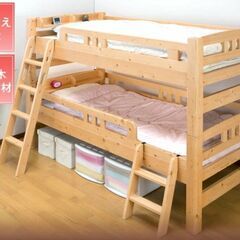 【ネット決済】木製二段ベッド・シングル×２としても可能です！