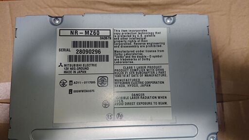MITSUBISHI DIATONE NAVI NR-MZ60 マニュアル等付