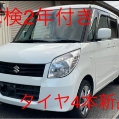 車検2年付き、タイヤ4本新品、左電動スライドのパレットは如何です...