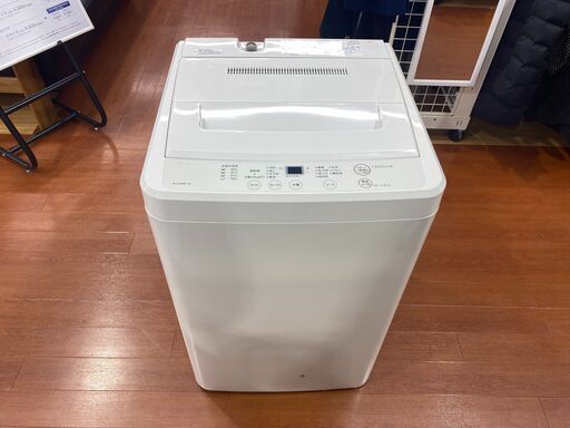 無印良品の全自動洗濯機を紹介します！！トレジャー・ファクトリーつくば店