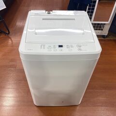 無印良品の全自動洗濯機を紹介します！！トレジャー・ファクトリーつくば店