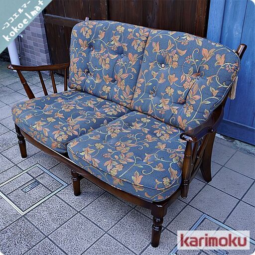 Karimoku(カリモク家具)のCOLONIAL(コロニアル)シリーズWC4702 2人掛椅子です。ブナ材フレームのクラシックなデザインが上品な張り地を引き立てるラブソファ♪タッセルがアクセントに！BK205