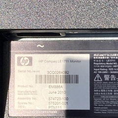 HP Compaq LE1711 17型液晶ディスプレイ D-sub 動作確認済み − 富山県
