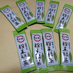 スシロー　粉末緑茶