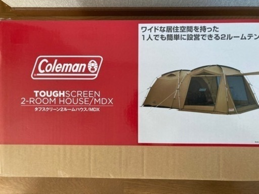 新品未使用 テント コールマン タフスクリーン2ルームハウス/MDX