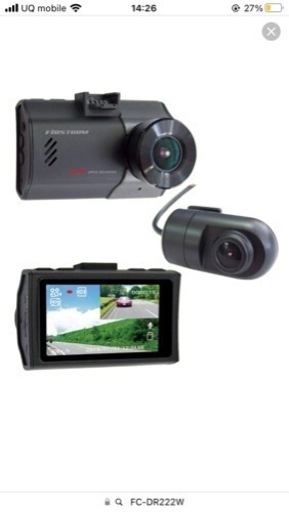 【新品未使用】2カメラ ドライブレコーダー FC-DR222W/エフアールシー