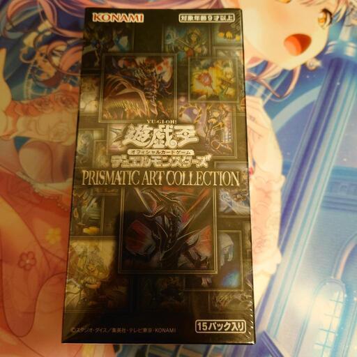 遊戯王　プリズマテックコレクション未開封シュリンク付