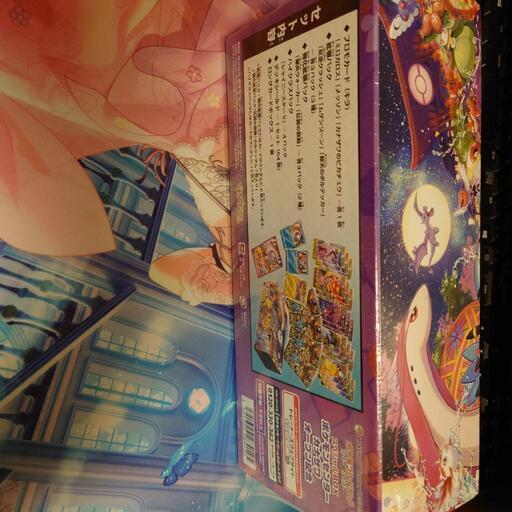 ポケモンカードポケモンセンターカナザワオープン記念 日 下山門のおもちゃの中古あげます 譲ります ジモティーで不用品の処分