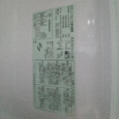 日立冷蔵庫260リッター別館に置いてます