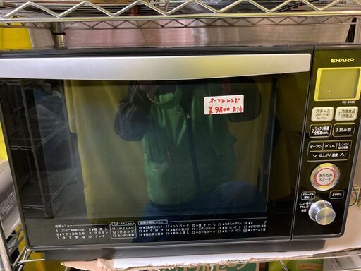 ☆中古 激安！！￥9,800！！＜お買得！＞SHARP　シャープ　オーブンレンジ　家電　2017年製　RE-SS8D型　【BBK109】