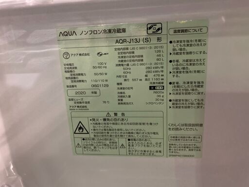 ☆中古 激安！！￥12,800！！＜店長おすすめ！＞AQUA　アクア　126㍑2ドア冷蔵庫　家電　2020年製　AQR-J13J(S)型　幅48cmｘ奥行56cmｘ高さ116cm　【BBK111】