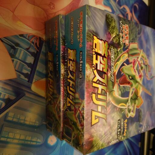 ポケモンカード　蒼空ストリーム未開封シュリンク付