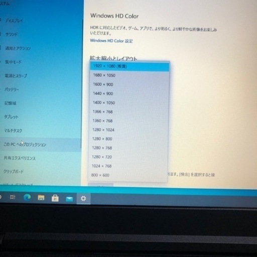 Lenovo thinkpad W540 i7 4710MQ メモリ16GB 高速SSD 128GB/HDD 1000GB