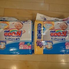 Goonグーン新生児用テープ116枚×2パック