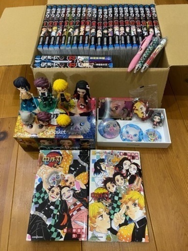 鬼滅の刃 全巻セット1〜23巻 + 同梱版フィギュアと豪華おまけ付き